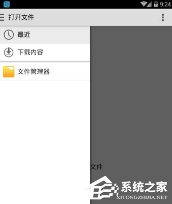 经验分享抖音里面的音乐如何下载到手机