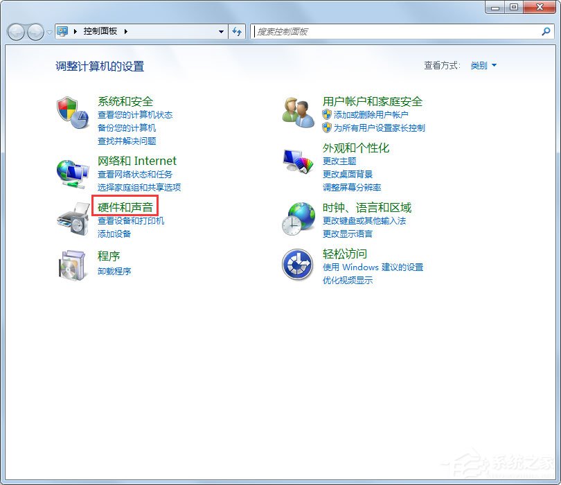 经验分享Win7系统U盘不能识别出现Unknown