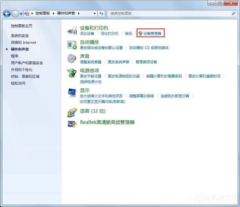 经验分享Win7系统U盘不能识别出现Unknown