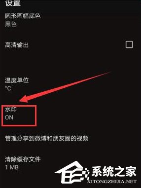 经验分享VUE拍摄视频如何添加水印