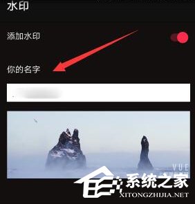经验分享VUE拍摄视频如何添加水印