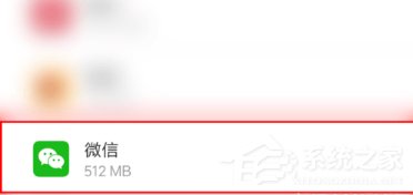 经验分享微信语音播放失败怎么办