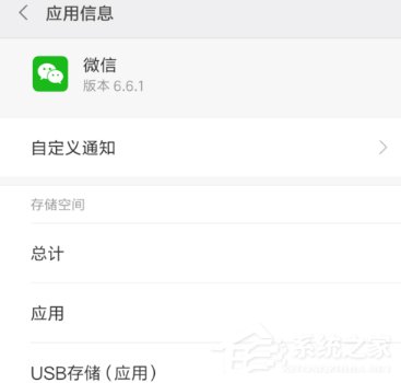 经验分享微信语音播放失败怎么办