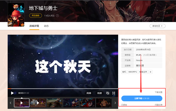 经验分享WeGame如何添加游戏（wegame如何添加游戏快捷方式到桌面）