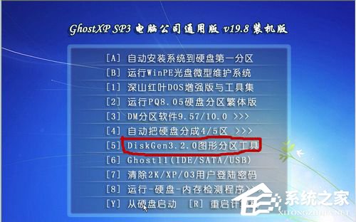 经验分享Win7系统安装时出错提示Press