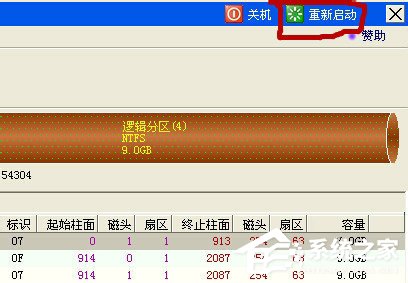 经验分享Win7系统安装时出错提示Press