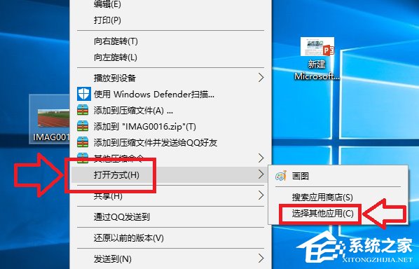 经验分享Win10如何还原打开方式（Win10 还原默认打开方式）