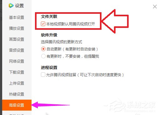 经验分享Win10如何还原打开方式（Win10 还原默认打开方式）