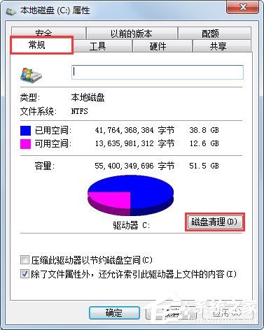 经验分享Win7系统玩CF时出现提示“CF