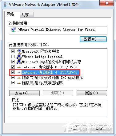 经验分享Win7系统玩CF时出现提示“CF