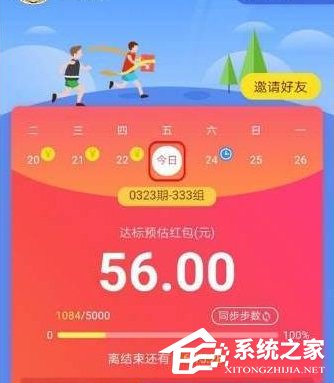 经验分享支付宝体育服务红包如何提现