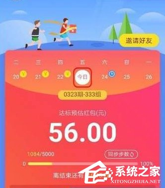 经验分享支付宝体育服务红包如何提现