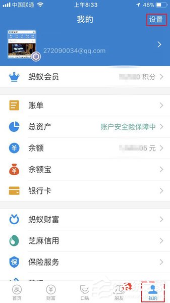 经验分享支付宝扫码限额500如何解除（支付宝扫码限额500元）