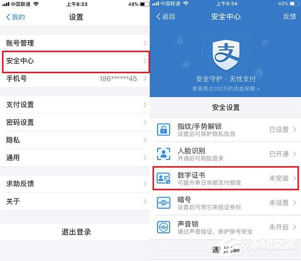 经验分享支付宝扫码限额500如何解除（支付宝扫码限额500元）
