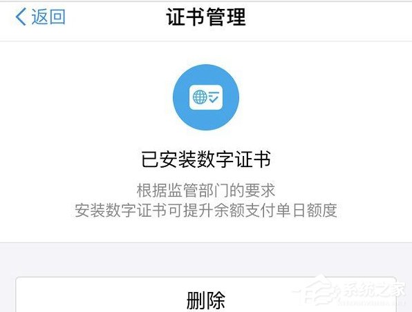 经验分享支付宝扫码限额500如何解除（支付宝扫码限额500元）