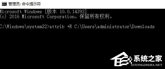 经验分享Win10下载文件变成downloads怎么还原