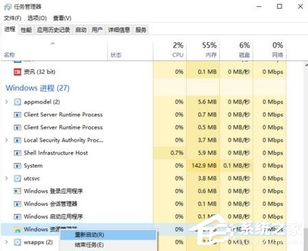 经验分享Win10下载文件变成downloads怎么还原