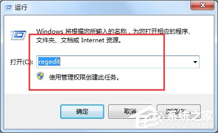 经验分享Win7计算机管理无法打开如何解决（电脑无法打开计算机管理）