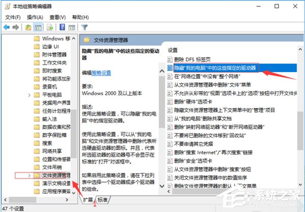 经验分享Win10找不到d盘解决方法（win10找不到d盘和e盘了）