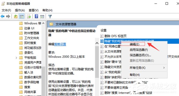 经验分享Win10找不到d盘解决方法（win10找不到d盘和e盘了）