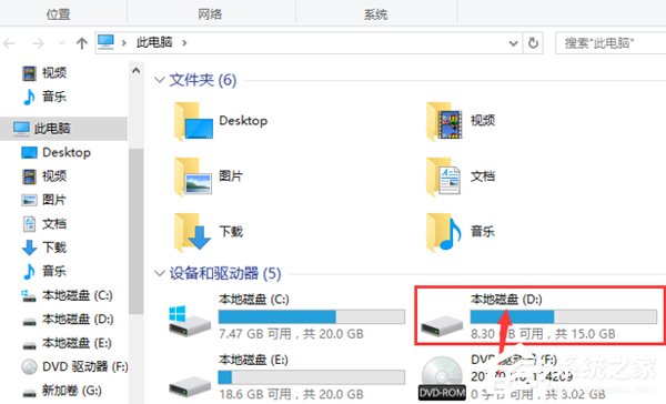 经验分享Win10找不到d盘解决方法（win10找不到d盘和e盘了）