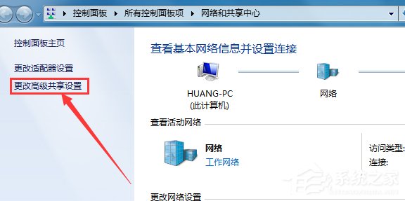 经验分享Win7怎么删除局域网共享文件访问密码（win7怎么在局域网内共享文件）