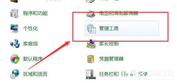 经验分享Win7怎么删除局域网共享文件访问密码（win7怎么在局域网内共享文件）