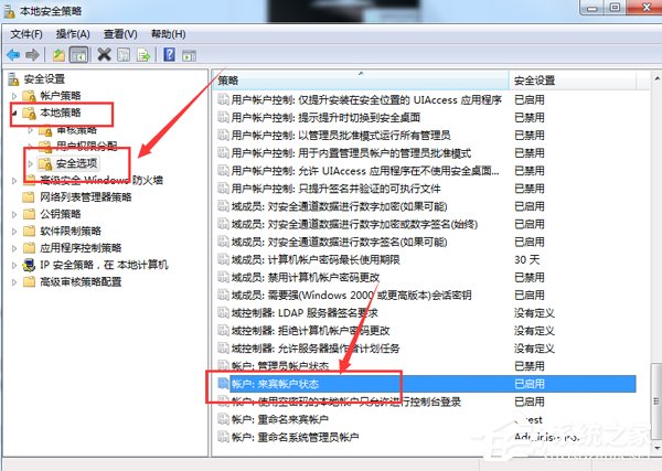 经验分享Win7怎么删除局域网共享文件访问密码（win7怎么在局域网内共享文件）
