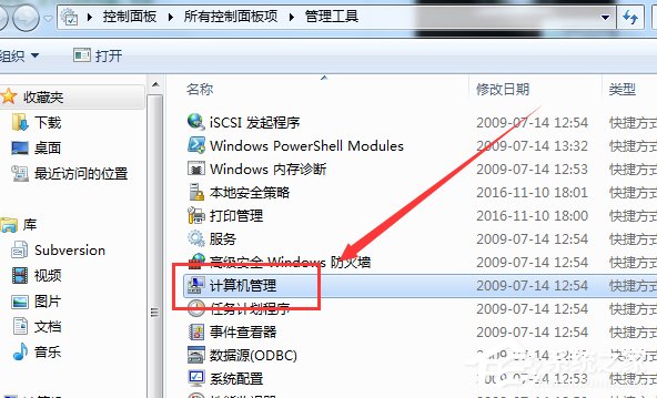 经验分享Win7怎么删除局域网共享文件访问密码（win7怎么在局域网内共享文件）