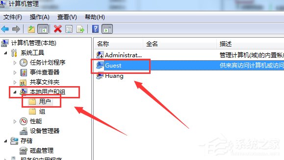 经验分享Win7怎么删除局域网共享文件访问密码（win7怎么在局域网内共享文件）