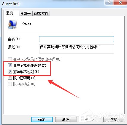 经验分享Win7怎么删除局域网共享文件访问密码（win7怎么在局域网内共享文件）