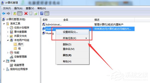 经验分享Win7怎么删除局域网共享文件访问密码（win7怎么在局域网内共享文件）