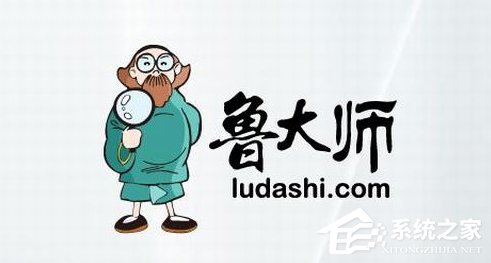 经验分享鲁大师电脑配置如何查看
