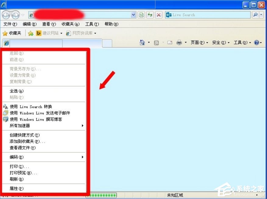 经验分享XP系统鼠标左键不灵的解决方法