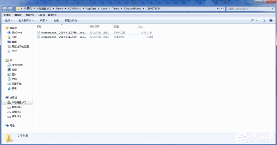 经验分享Win7系统kxescore.exe遇到问题已经停止工作怎么办