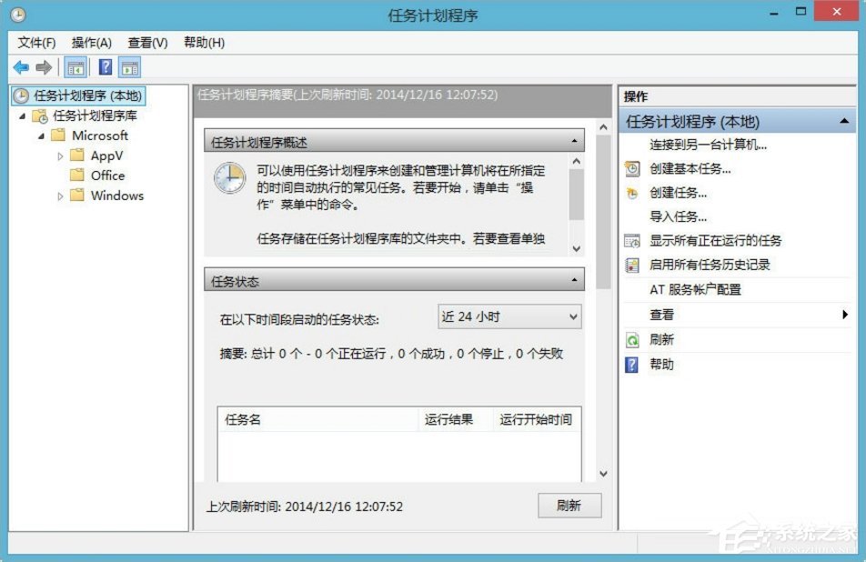 经验分享Win8搜狗输入法如何禁用自动升级PinyinUp.exe