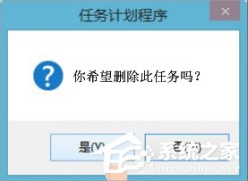 经验分享Win8搜狗输入法如何禁用自动升级PinyinUp.exe