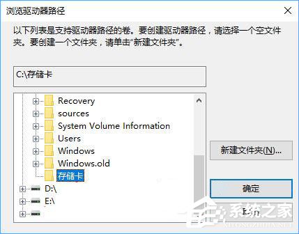 经验分享Win10平板存储空间不足怎么办