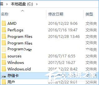经验分享Win10平板存储空间不足怎么办