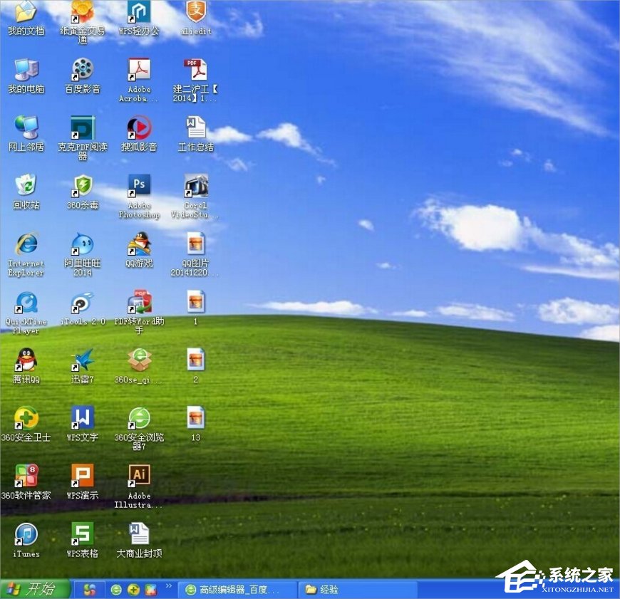 经验分享XP设备管理器怎么打开