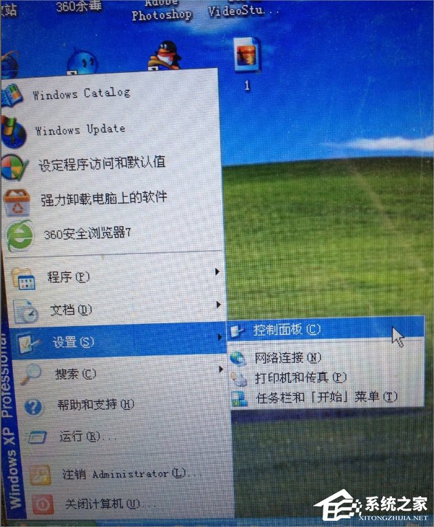 经验分享XP设备管理器怎么打开