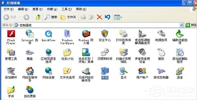 经验分享XP设备管理器怎么打开