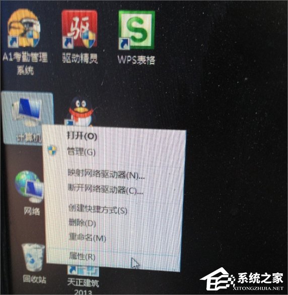 经验分享XP设备管理器怎么打开