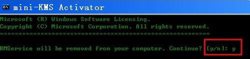 经验分享Office2010密钥过期或是产品激活失败怎么办
