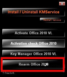 经验分享Office2010密钥过期或是产品激活失败怎么办