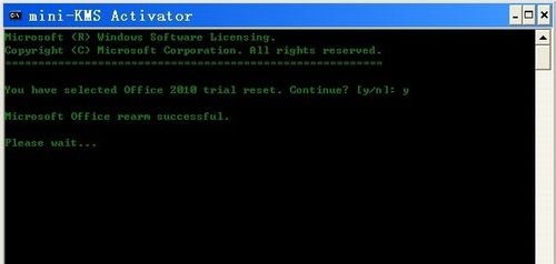 经验分享Office2010密钥过期或是产品激活失败怎么办