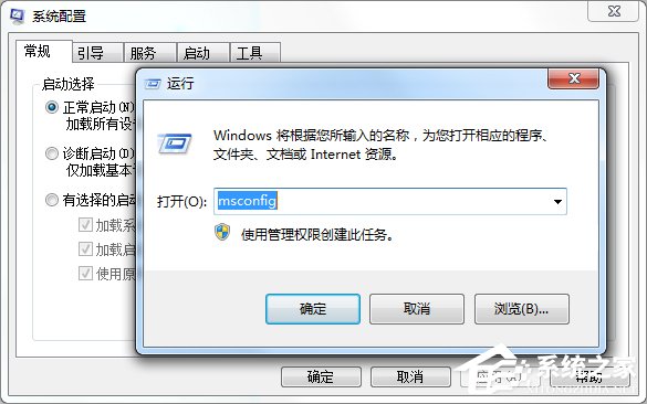 经验分享Win7提示无法找到脚本文件怎么办（电脑提示无法找到脚本文件）
