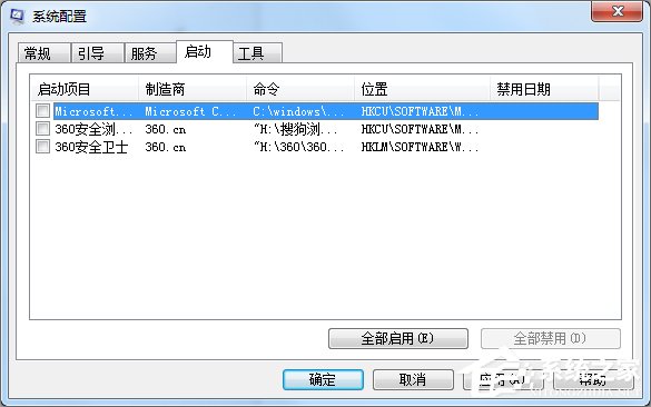 经验分享Win7提示无法找到脚本文件怎么办（电脑提示无法找到脚本文件）