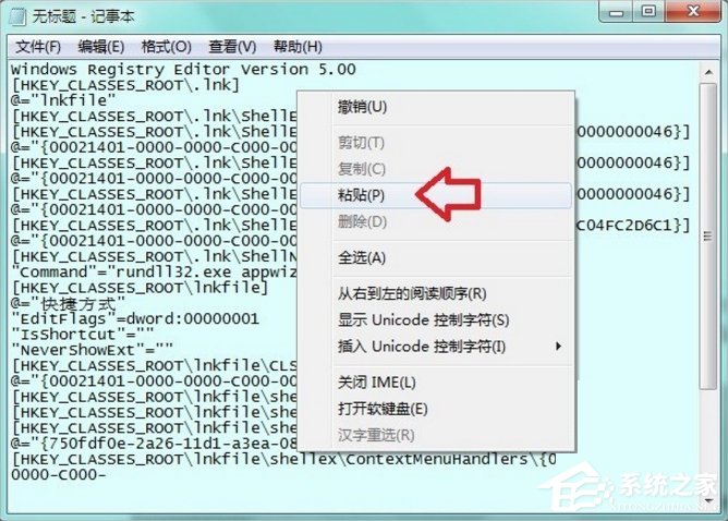 经验分享Win7提示无法找到脚本文件怎么办（电脑提示无法找到脚本文件）