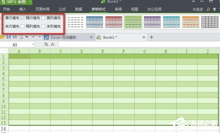 经验分享wps表格怎么设置底纹（wps表格怎么设置底纹填充）